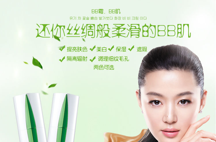 韩国化妆品到底好不好用,这些化妆品的危害你了解吗