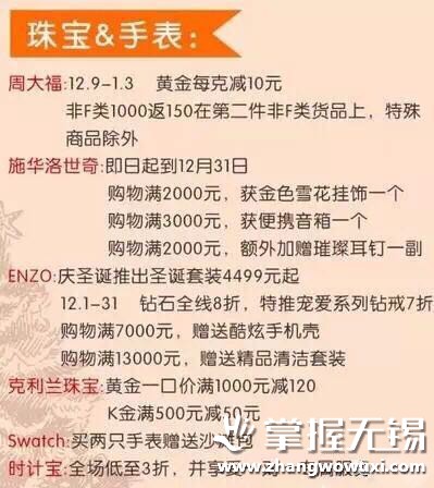 圣诞去哪玩，无锡最全的商场圣诞活动盘点！