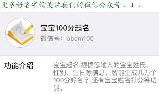 带有前程似锦寓意的小名,前程似锦孩子名字