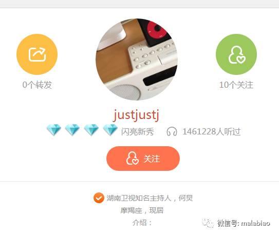 柴格何炅快乐大本营,何炅柴格前十