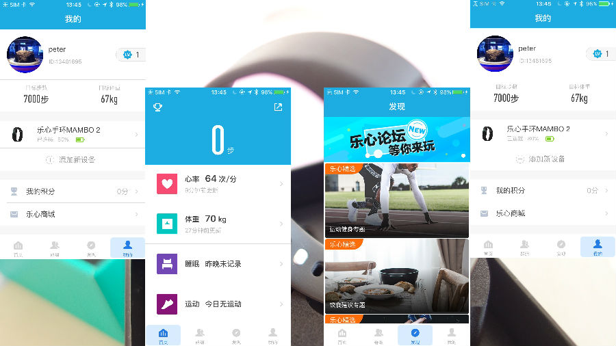 运动手环哪款心率监测好,运动心率监测手环评测