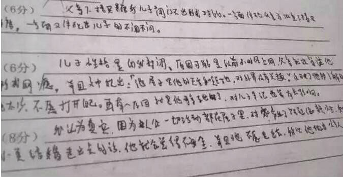 高考书写不好会被扣分吗,高考写字不工整后果