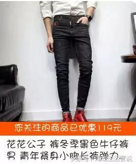 如何在电商上做手淘运营,电商运营720问之如何稳住手淘首页