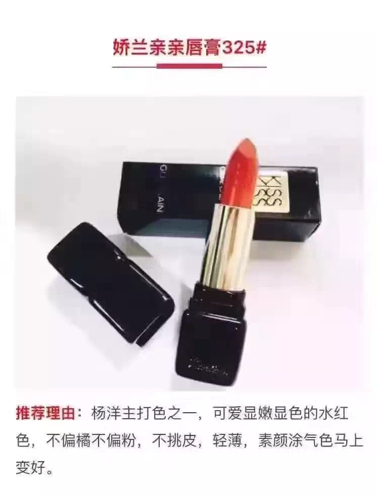 今年比较火的大牌唇膏,秋冬唇膏推荐排行榜前十名