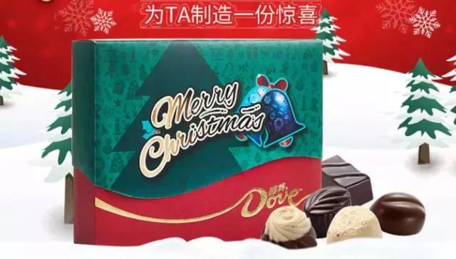 好吃的圣诞节礼物,好吃到停不下来圣诞节礼物