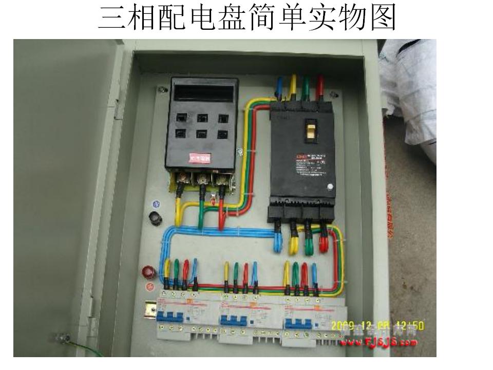 日光灯照明线路实物图如何连接,电能表照明灯原理图讲解