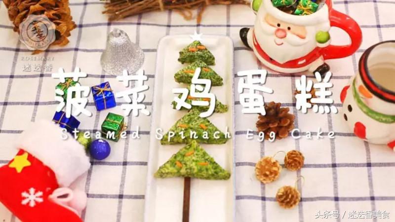 圣诞节怎么做一桌菜,好吃的圣诞大餐怎么做
