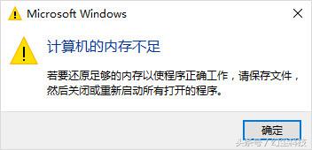 老台式机4g内存装win7还是win10好,win1032位系统8g内存只能用4g