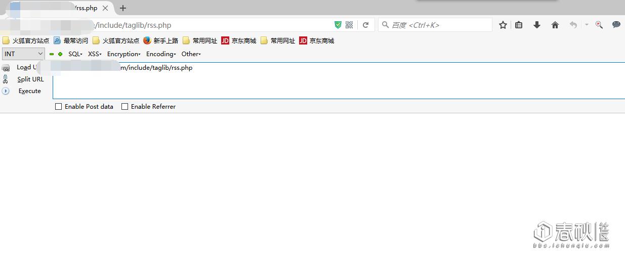 二次渗透已经到了的学校在次提权到克隆管理员