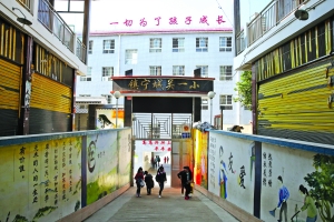 涨知识大学生,浙江大学和贵州大学