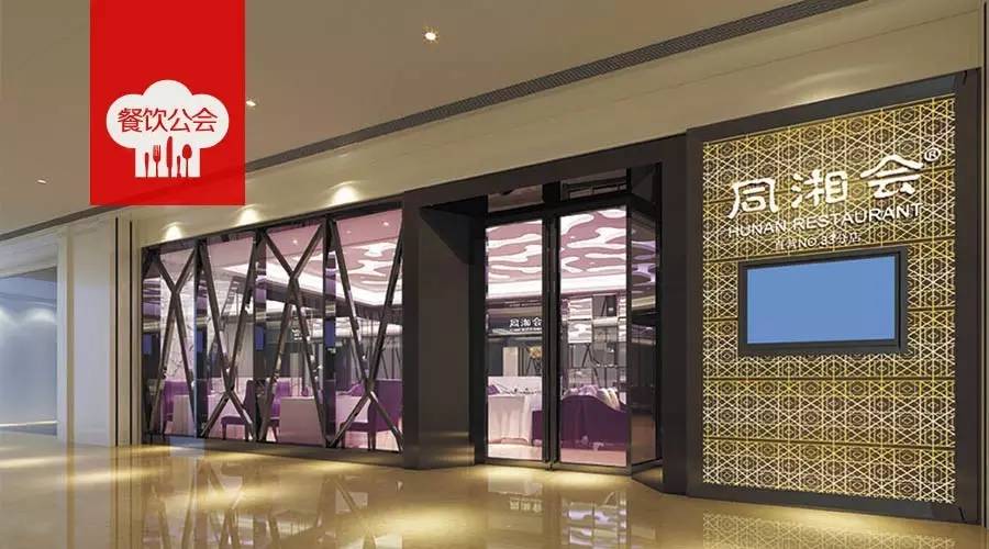 这家湘菜馆一个月挣40万,湘菜馆如何提高营业额