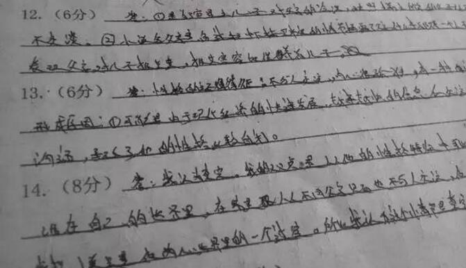 高考书写不好会被扣分吗,高考写字不工整后果