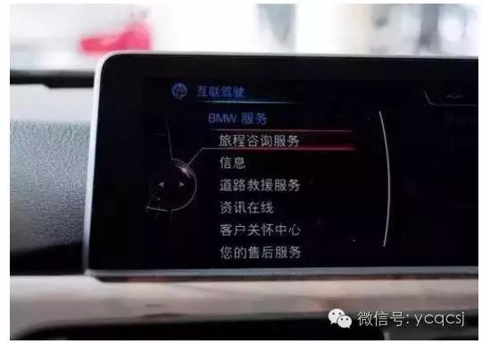 宝马的互联驾驶服务收费吗,宝马互联驾驶如何变更车主