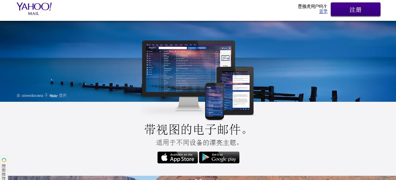 互联网邮箱地址,互联网电子邮箱