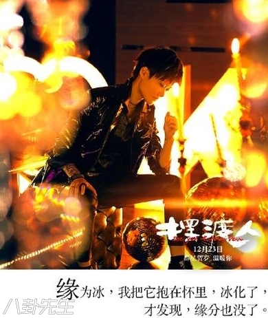 摆渡人不算王家卫的电影吗,摆渡人电影为何是烂片