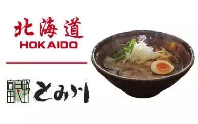 日本最豪华拉面,日本全球最好吃拉面店