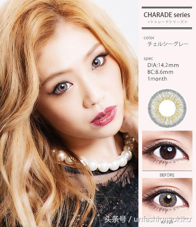 质量超好的美瞳牌子有哪些,日本大直径日抛美瞳牌子排行榜