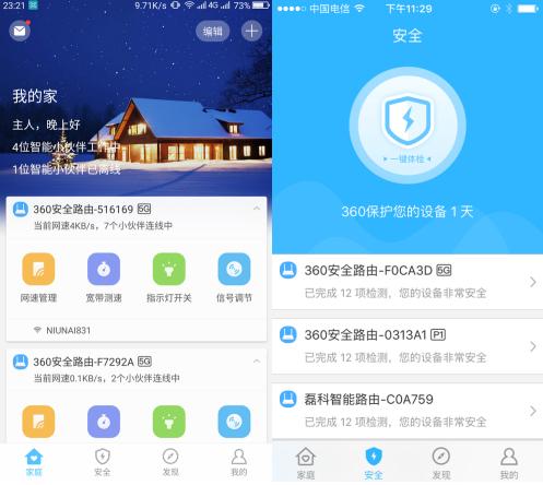 能穿墙的wifi路由器,能穿墙的无线路由器