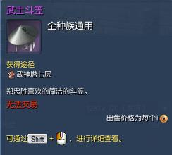 剑灵衣服要如何入手,剑灵衣服