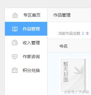 想写小说在哪里发,适合发表小说的网站