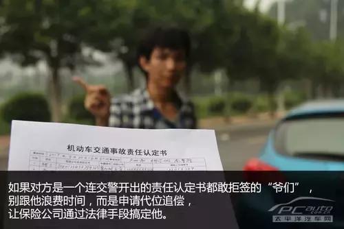 撞车了对方全责不赔钱怎么办,撞车对方全责不赔钱怎么办