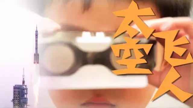 央视启航2020晚会,央视少儿元旦