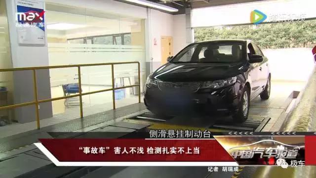 事故车不可怕只要车商说实话,事故车不可怕就怕不修好