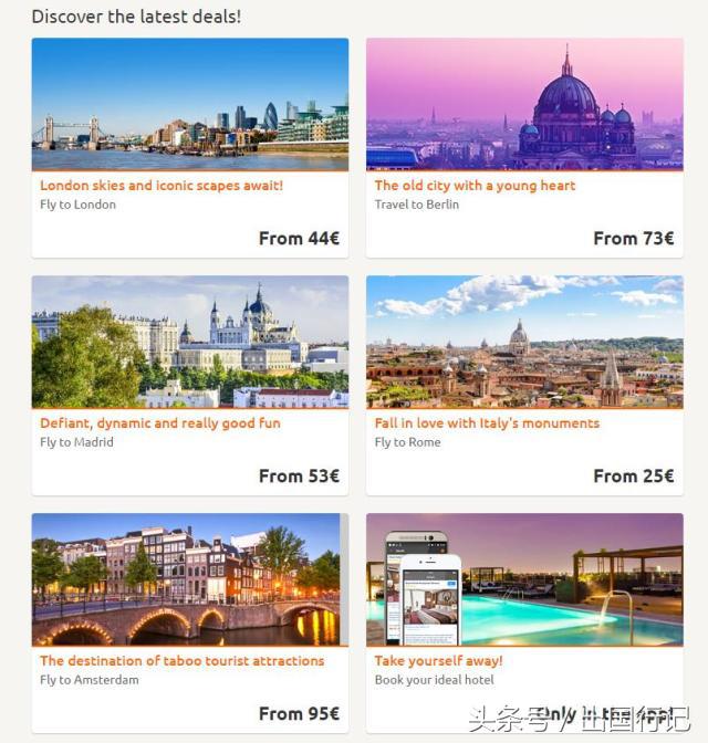 欧洲有哪些比较廉价的航空,欧洲廉价航空有哪些