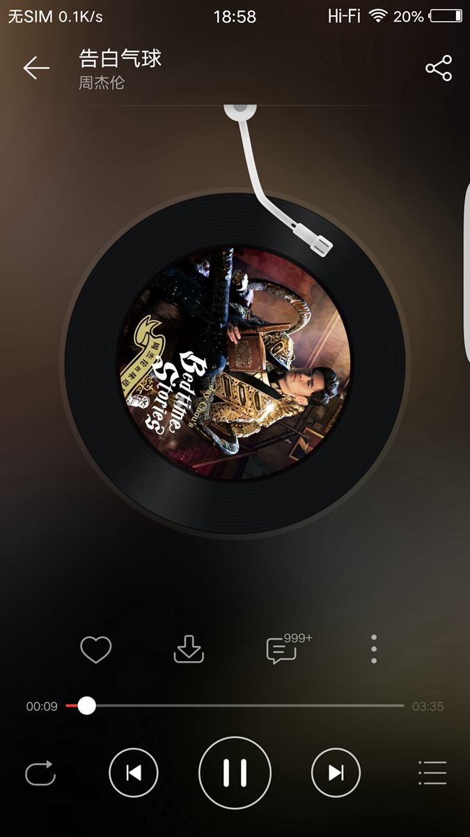 目前哪款手机音质比得上vivoxplay6,为什么说vivoxplay6是音乐手机