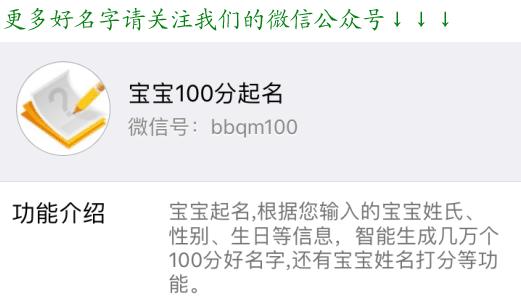 平平安安健健康康的名字,寓意平平淡淡健健康康的名字