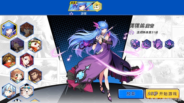 光影对决moba,光影对决手游攻略视频