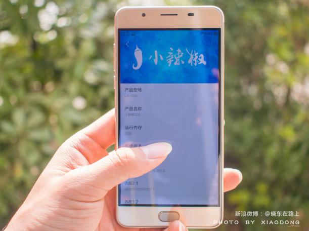 小辣椒s35,小辣椒s35售价