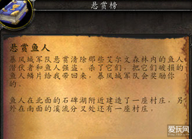 谁是发货人？追踪魔兽世界中的一宗金矿*私走**案