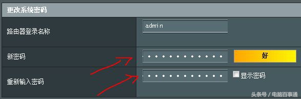 路由器设置为静态ip电脑如何设置,电脑设置路由器教程192.168.1.1