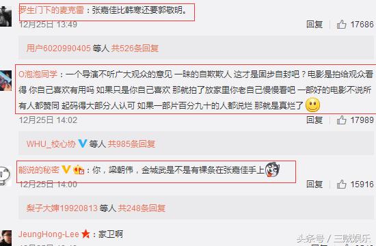 摆渡人到底是不是烂片,摆渡人电影是烂片吗