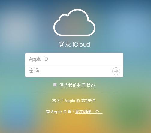 苹果手机丢失被关机如何定位找回,苹果手机丢失关机如何定位找回