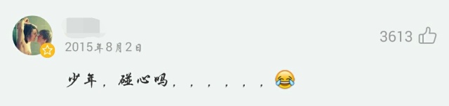 南韩爱豆中文水平,南韩爱豆川味中文