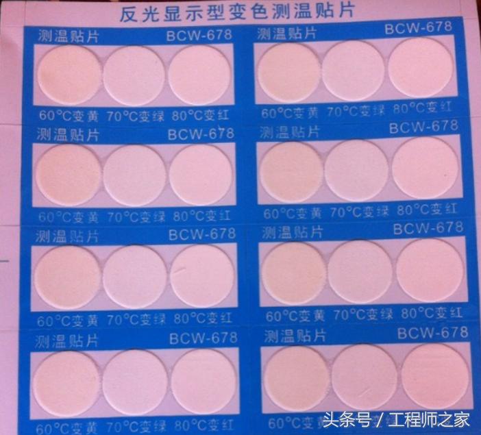 让温度留下“脚印”的小纸条