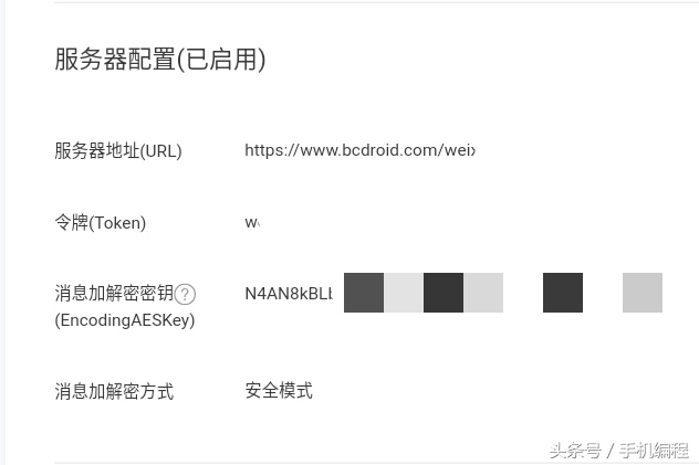 公众号服务出现故障能接收消息吗,公众号提示该公众号服务出现故障