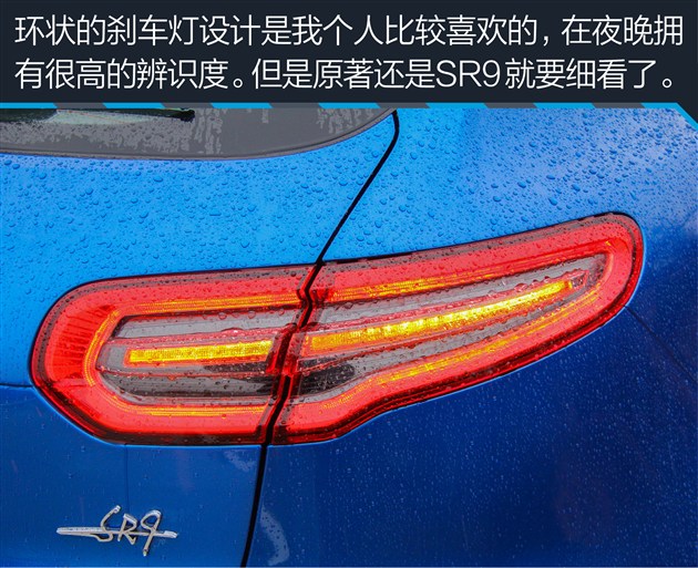 放下成见看疗效试驾众泰sr9,众泰sr9手动真实测评