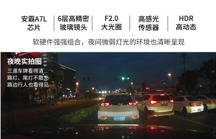 行车记录仪怎么选最实用,手机做行车记录仪的最佳方案