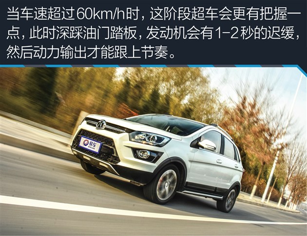 x25绅宝车评,北汽绅宝x25自动挡值不值得买