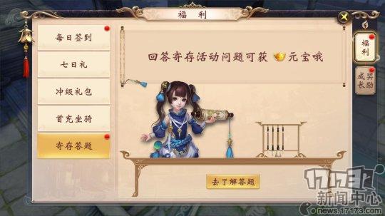 大唐无双手游官网安卓,大唐无双手游内测服