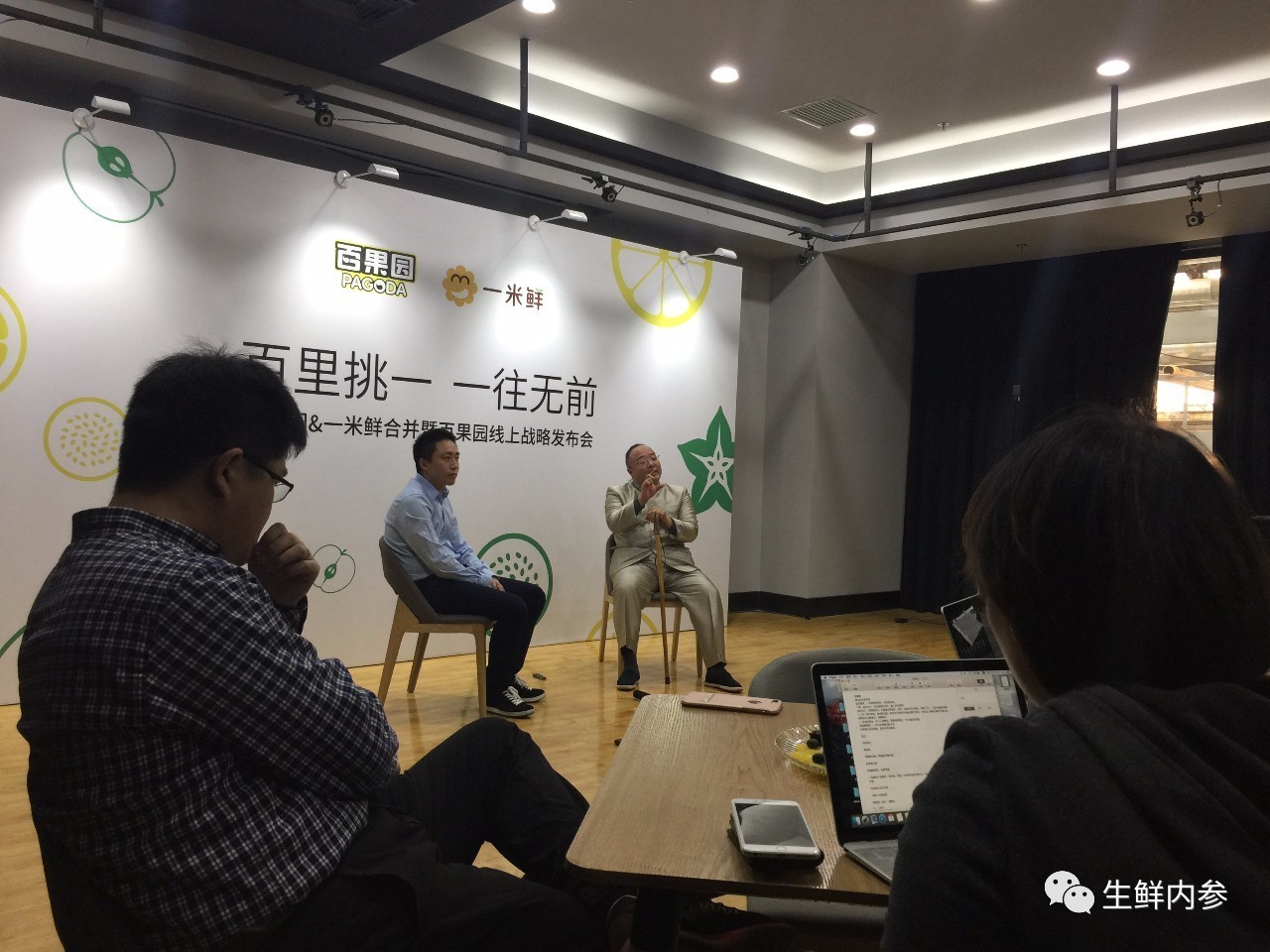 百果园收购果多美花了多少钱 (百果园和果多美为什么合并)