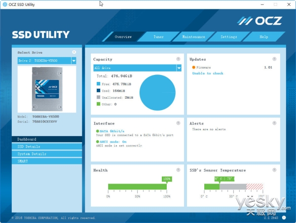 东芝固态硬盘512怎么样,东芝固态硬盘v10怎么样