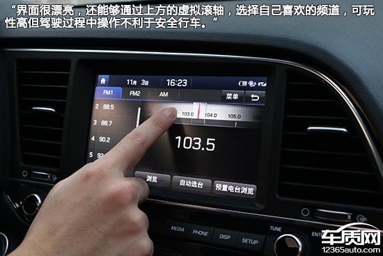 现代领动测试1.6,2016款现代领动1.6自动提速