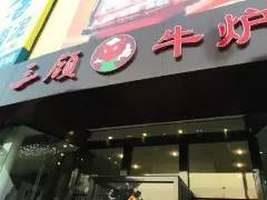 阜阳附近火锅排行榜第一名,阜阳最好吃火锅排名