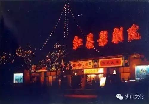 佛山最具特色的地标性建筑,30年前的佛山城市记忆