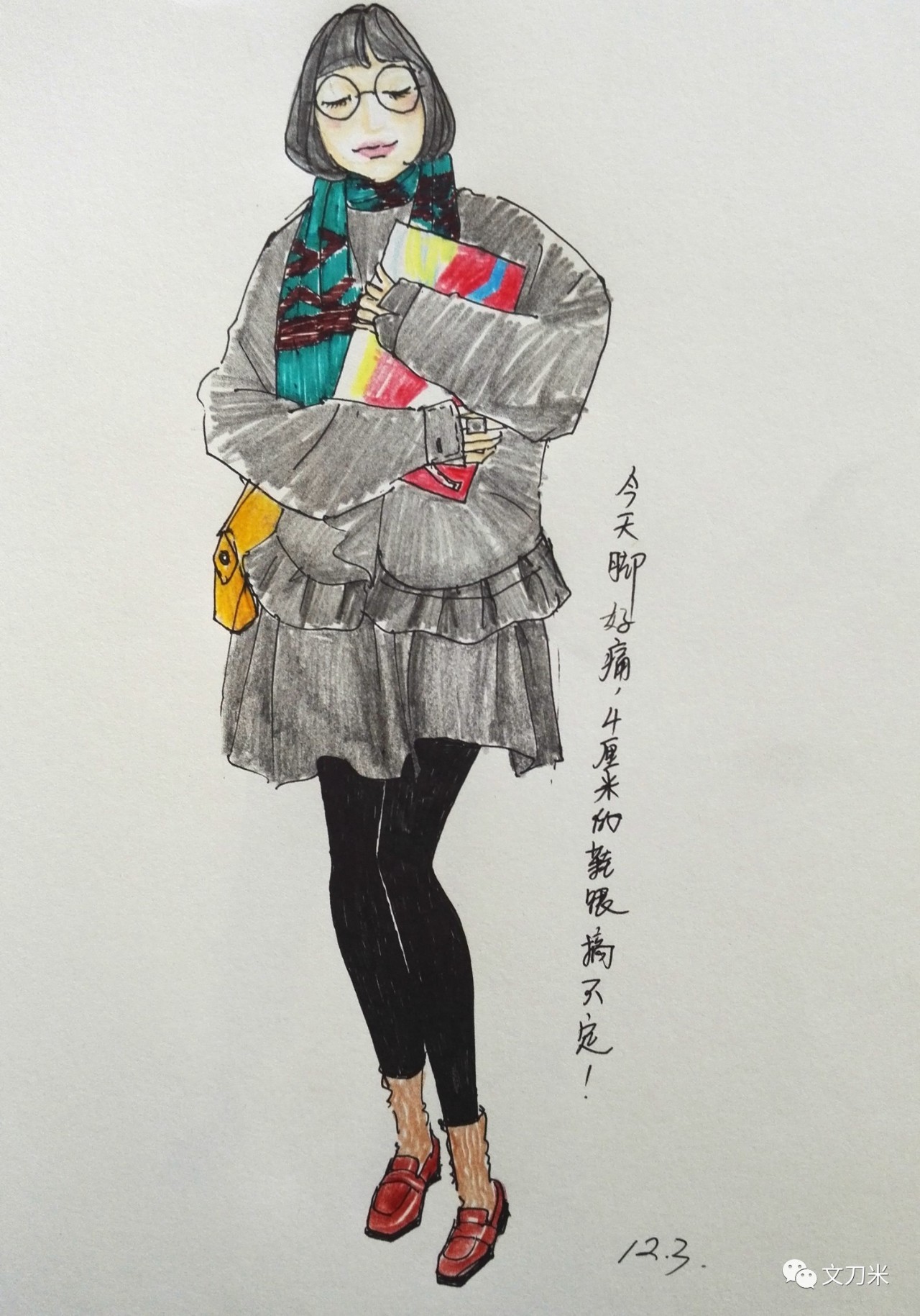 把自己每天的穿搭画出来,每天10分钟一幅速写