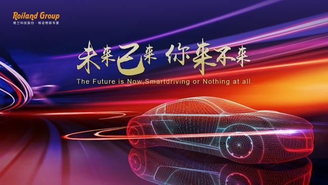 楼兰黑科技,未来已来黑科技